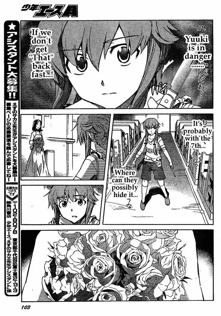 Mirai Nikki Chapter 31 20